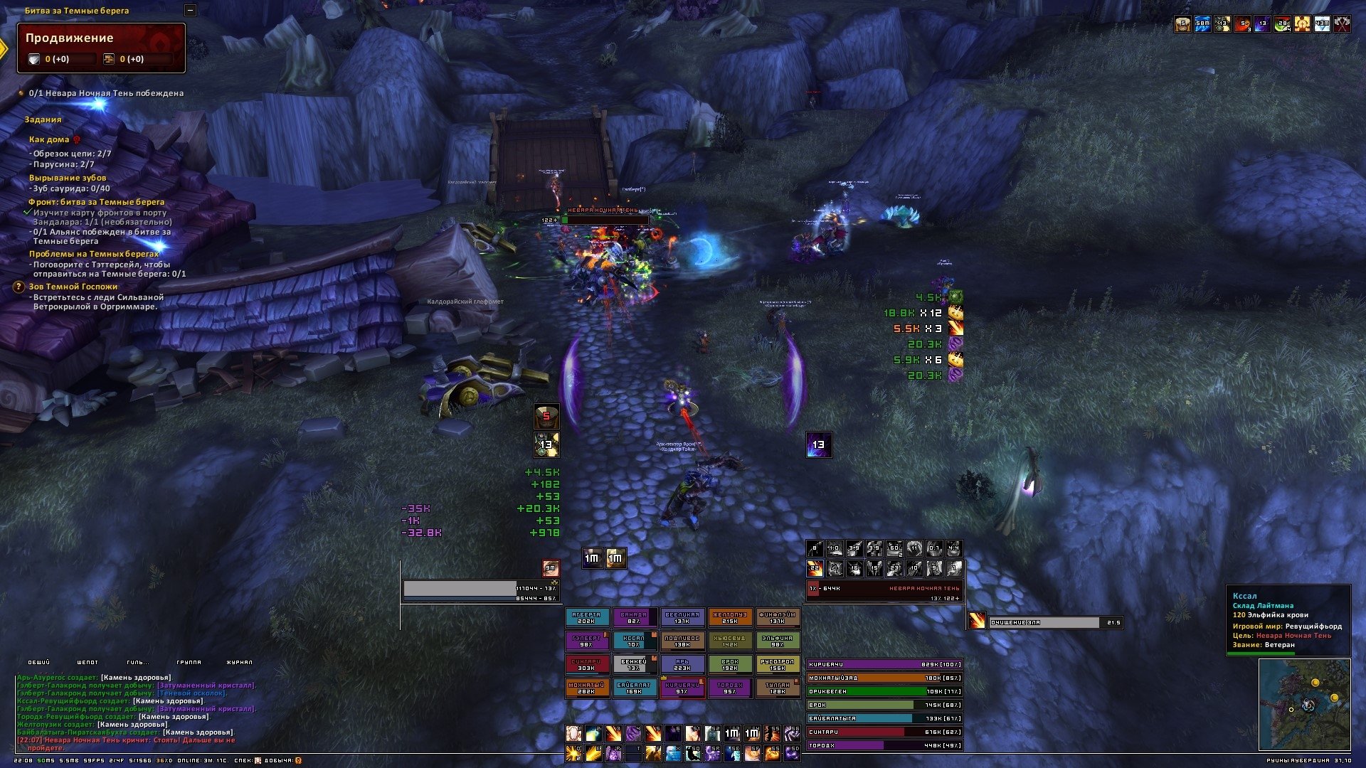 best ui addons for wow